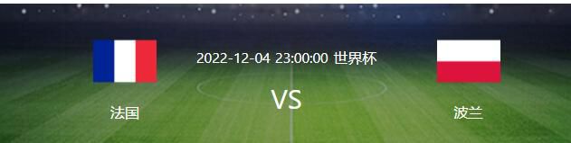 目前，他参加对阵博洛尼亚的比赛的可能性微乎其微，但教练组并不排除他快速康复的可能性。